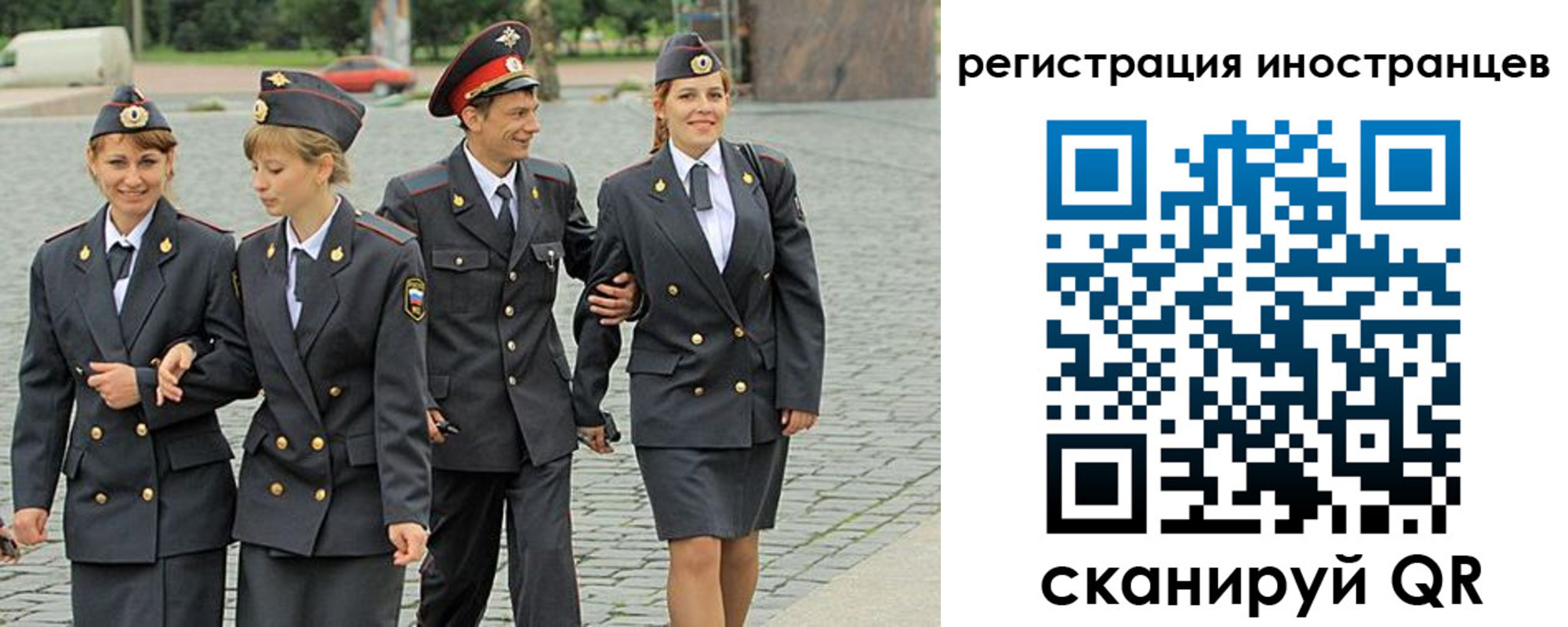 временная регистрация в квартире в Исилькуле